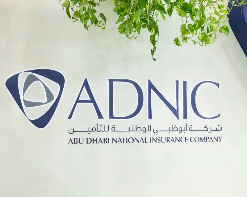 أبوظبي الوطنية للتأمين تحقق 201 مليون درهم أرباحاً في النصف الأول