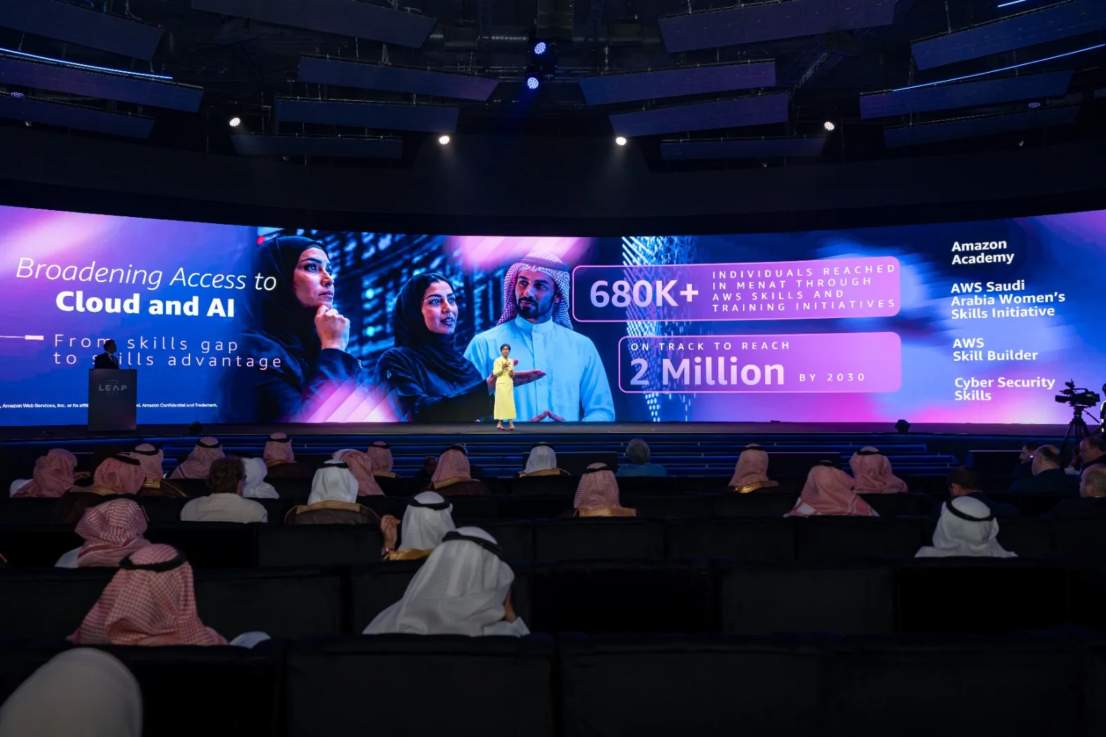 أمازون ويب سيرفيسز تُعلن إطلاق أول منطقة سحابية لها في السعودية