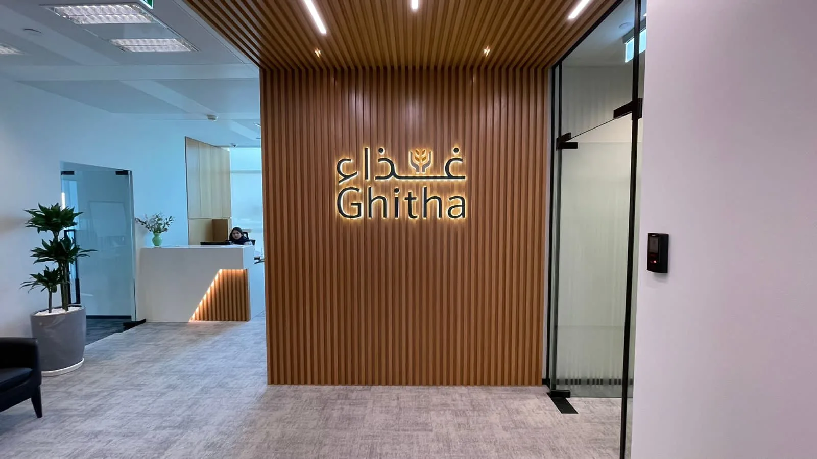 إيرادات غذاء القابضة تقفز 27% إلى 5.1 مليار درهم في 9 أشهر